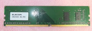 デスクトップメモリ 4GB DDR4-2666 ELECOM製 複数枚出品 1枚から落札OK