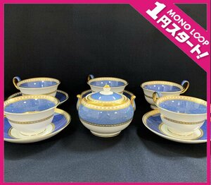 【8YS師02016E】1円スタート★WEDGWOOD★ウェッジウッド★ユーランダー パウダーブルー★食器★カップ＆ソーサー★シュガーポット★箱なし