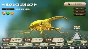 カブトクワガタ スペシャルコード ヘルクレスヘルクレス ネプチューン アトラスオオカブト ギラファノコギリクワガタ ミヤマクワガタ etc