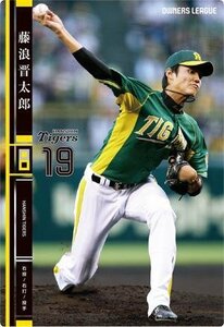 オーナーズリーグ　OL20　NB　藤浪晋太郎