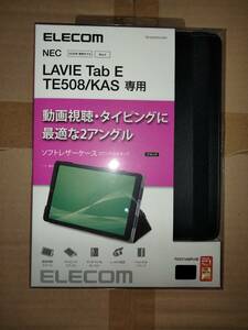 そのまま封筒投入でクリポ185円発送可→ELECOM LAVIE Tab E TE508/KAS フラップカバー ソフトレザー 2アングル 軽量 タッチペンホルダー付