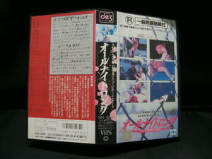 VHS オールナイトロング　ビデオテープ　sih-34 