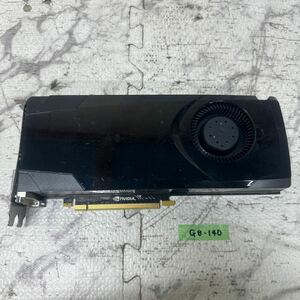 GK 激安 GB-140 グラフィックボード HP Geforce GTX680 2GB 256Bit GDDR5 [698658-001] 認識.画像出力のみ確認 中古品 同梱可能