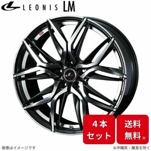 ウェッズ ホイール レオニスLM ムラーノ Z50 日産 20インチ 5H 4本セット 0040852 WEDS