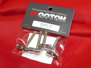 ★新品セール/最安値★GOTOH／S203-C◆国産 ブラス サドル／クローム 4個セット 倍音効果◎ サスティーン◎19mm ピッチ◇203B-4 ベース