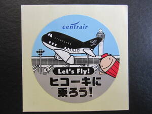 スターフライヤー■STARFLYER■セントレア■centrair■ヒコーキに乗ろう！■Let