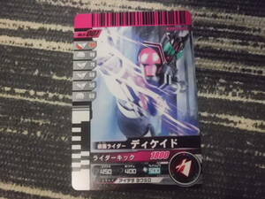 仮面ライダーバトル　ガンバライド　No4-007　 仮面ライダーディケイド 　送料63円～