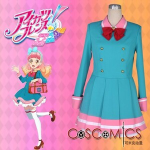 xd1234工場直販 アイカツフレンズ! Aikatsu Friends! スターハーモニー学園 アイドル科 制服 コスプレ衣装