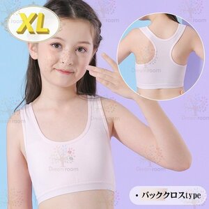 kids バッククロス ハーフトップブラ 【XL】ピンク スポーツブラ 子供 ファーストブラジャーインナー 下着 K-411-pk