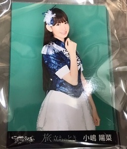 【中古】AKB48 小嶋陽菜 10枚セット p2【中古写真】