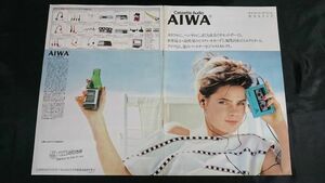 『AIWA(アイワ) カセットレコーダー/ラジオ 総合カタログ 1983年6月』/HS-F2/HS-P2/HS-P5/CA-W1/CA-W2/CS-W3/CS-J50/CS-J38/CS-J20/CS-J30