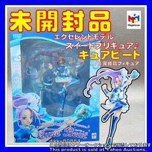 エクセレントモデル スイートプリキュア♪ キュアビート 1/8 完成品フィギュア