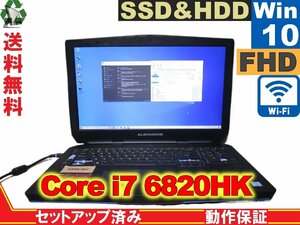 DELL Alienware 17 R3【SSD＆HDD搭載】　Core i7 6820HK　16GBメモリ　【Win10 Home】 保証付 [88905]