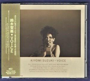 ∇ 鈴木聖美 10曲入 1992年 4thアルバム CD/ボイス VOICE/Time Goes By 時の流れを信じたい 収録