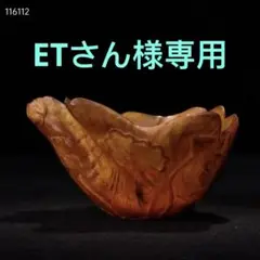 中国古美術·旧蔵・純手作り・天然牛角・彫刻蓮葉水瓢・文房具·置物·賞物·稀少品·