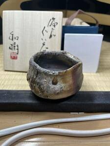 最新作　備前　酒器の神様　中村六郎　孫　人気作家　中村和樹　酒呑　ぐい呑　胡麻　玉垂れ　窯変　最上作