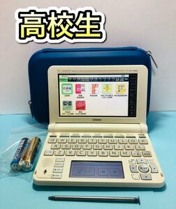 電子辞書Σ高校生・大学受験生モデル XD-U4800WE カシオ EX-word ΣA24pt