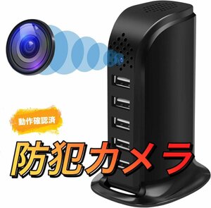 【新品 未使用 セキュリティー対策 】動作OK 見守り セキュリティカメラ 128GB 対応 防犯カメラ