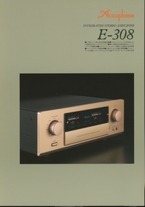 Accuphase E-308のカタログ アキュフェーズ 管3849