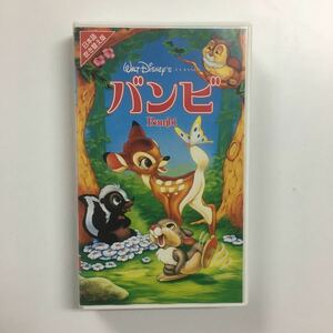 VHS ディズニー　「バンビ」