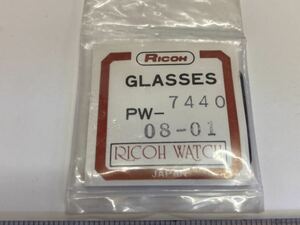 RICOH リコー 風防 GLASSES 7440 PW-0801 1個 新品1 未使用品 長期保管品 デッドストック 機械式時計 TOWN デジタル