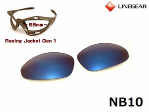 LINEGEAR　オークリー　第1世代初期レーシングジャケット用　ナイロンレンズ　NB10　Oakley　Racing Jacket Generation1