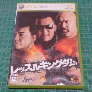 レッスルキングダム　XBOX360　XBOX　新日本プロレス　全日本プロレス　プロレスリング・ノア