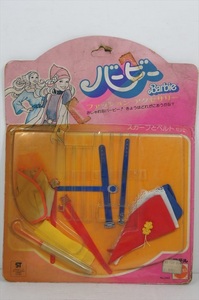 [珍品]MATTEL Barbie ファッションアクセサリー スカーフとベルトセット 1970年代 当時物 バービー 雑貨[未開封品]