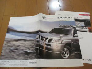 庫37444　カタログ ■日産●ＳＡＦＡＲＩ　サファリ　OP　オプションパーツ●2006.8　発行●7　ページ