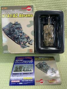 マイクロアーマー 第7弾 1/144◇047 【M1A1/A2エイブラムス】