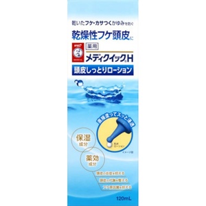 メディクイックH頭皮しっとりローション120M × 60点