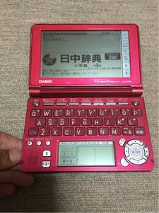 CASIO EX-word 電子辞書 XD-SF7300 現状品 日中