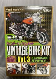 ヴィンテージバイクキット Vol .3 KAWASAKI ZEPHYR X 01 1996年 G1タイプ　F-toys エフトイズ 1/24 未組立