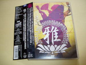 雅 miyavi THIS IZ THE ORIGINAL SAMURAI STYLE DVD 初回限定盤