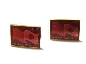 希少 迎賓館 カフスセット ゴルバチョフ 赤坂離宮 日本 USSR ソビエト連邦 JAPAN Soviet State Guest House cuff links Akasaka Palace