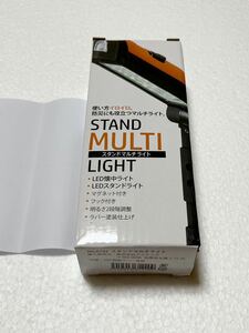 ★新品★ スタンドライト/懐中電灯/スタンドマルチライト　LED　高島屋