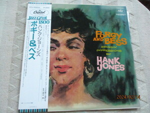 LP 帯付　　PoRGY　AND　BESS　　SWINGIN