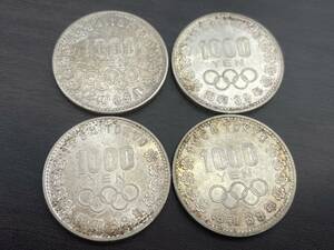 1円 ～ 1964年 東京オリンピック 昭和39年 1000円銀貨 4枚セット 千円銀貨 記念硬貨