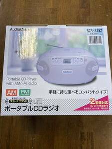 ポータブルCDラジオ　オーム電機 