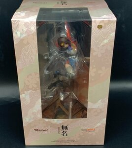 未開封 甲鉄城のカバネリ 無名 1/7スケールフィギュア グッドスマイルカンパニー 箱イタミ有☆良品☆ [311-0506-O2]