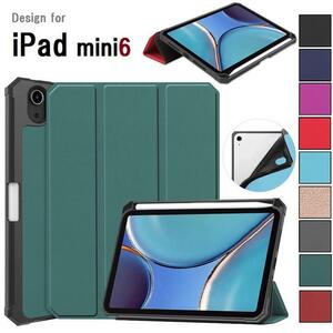 iPad mini6 第6世代8.3インチ用PU革 TPU ソフト保護ケース三つ折り スマートカバー アップルペンシル収納、充電対応 紺