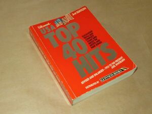洋書 / Billboard Book of U.S.A. Top 40 Hits 1955-1986 / Joel Whitburn / 英語版 / ビルボード・チャート