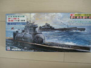 １／７００　スカイウエーブシリーズ　日本海軍潜水艦　伊１３＆伊１４　海龍メタル製2隻付属