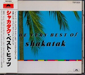 「シャカタク・ベスト・ヒッツ」THE VERY BEST OF SHAKATAK