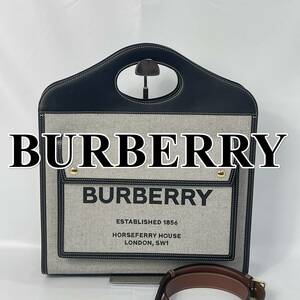 【極美品】BURBERRY バーバリー ポケットバッグ ロゴ コットン 黒 グレー