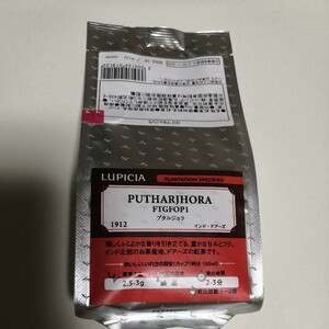 ルピシア プタルジョラ ドアーズ 紅茶 LUPICIA 紅茶 優しくふくよかな香りを引き立てる、豊かな甘みとコク。