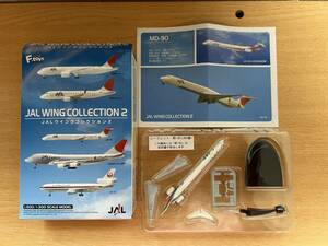 〓稀少〓◆未使用◆JALウイングコレクション2 #S シークレット MD-90(JAS機)◆1/500