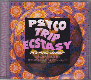 CD サイコ・トリップ・エクスタシー PSYCO TRIP ECSTASY - 代々木忠 GECB-2024
