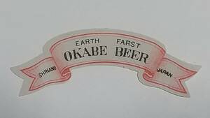 ９　戦前　OKABE　BEER　ラベル