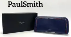 PaulSmith ポールスミス　長財布　ラウンドファスナー　オシャレ　箱付き